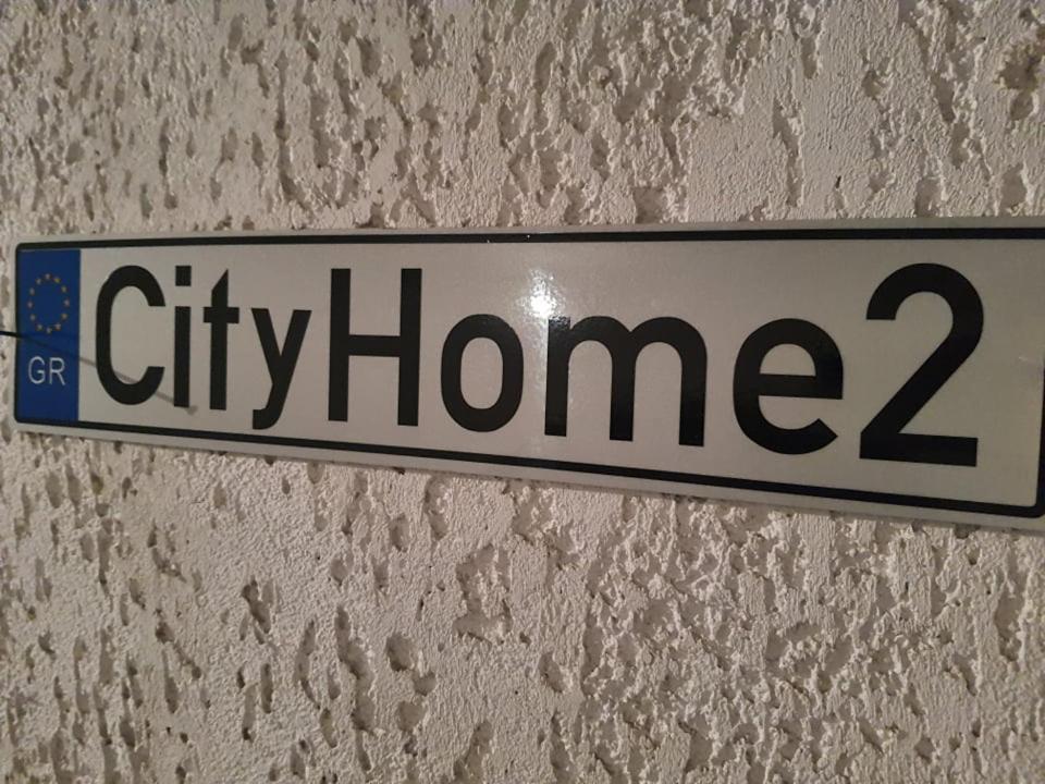 Cityhome2 Larissa